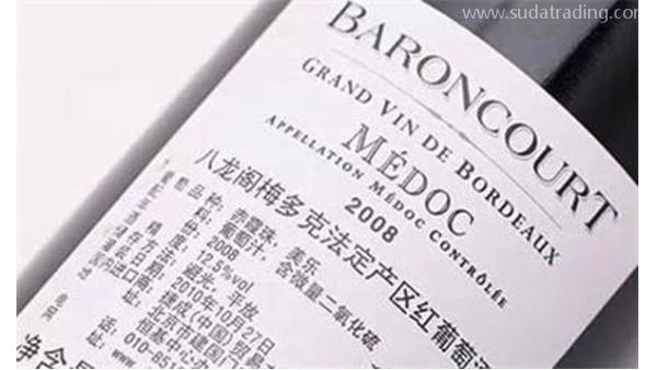 制作進(jìn)口食品標(biāo)簽需要注意哪些問題？（上）