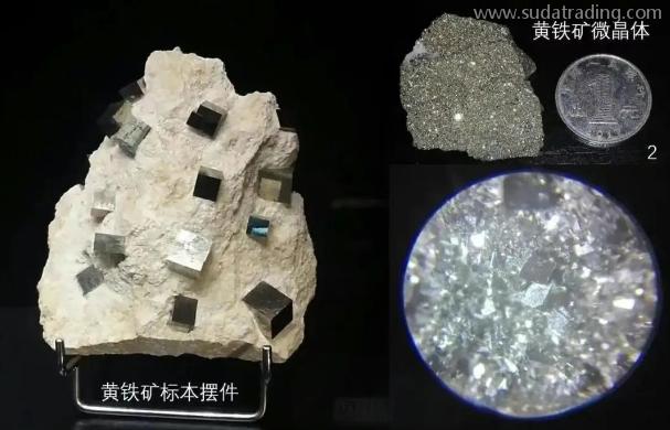 【進(jìn)口知識】黃鐵礦規(guī)范申報指南 【進(jìn)口知識】黃鐵礦規(guī)范申報指南